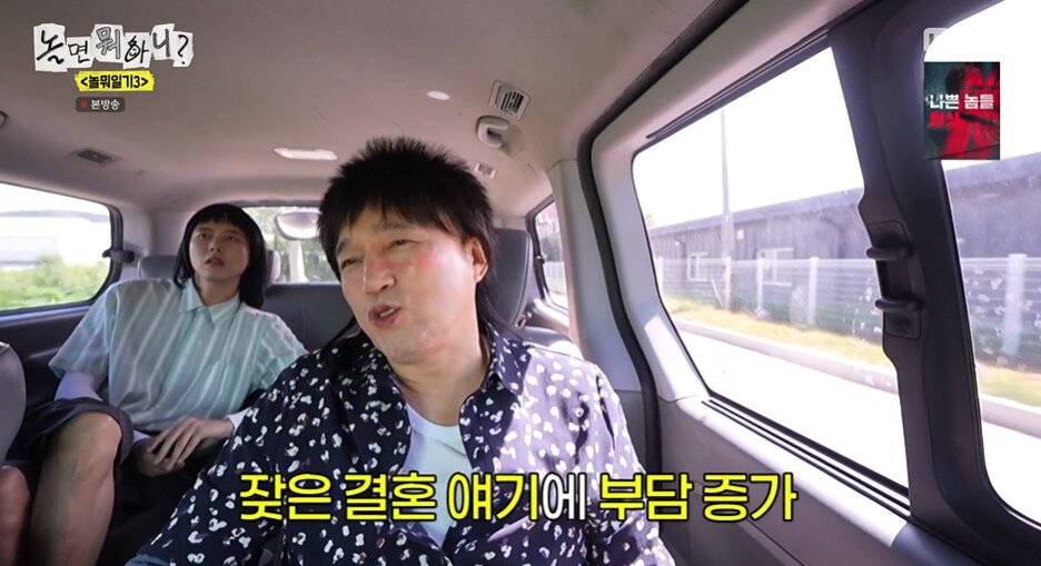 본문 이미지 - MBC '놀면 뭐하니?' 갈무리