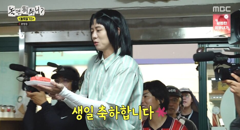 본문 이미지 - MBC '놀면 뭐하니?' 갈무리