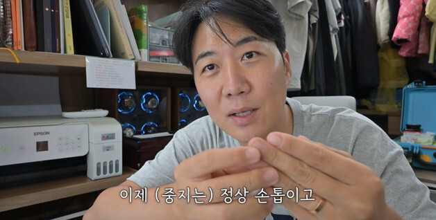 '장윤정♥' 도경완, 급성 골수염 수술 고백…"가짜 손톱하고 살아"