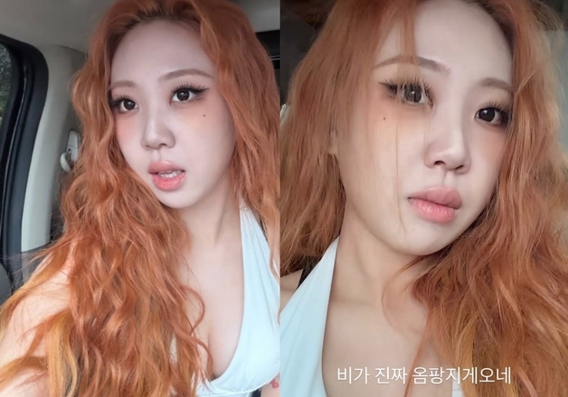 이영지, 오렌지 헤어에 과감 홀터넥…반전 글래머 자태 [N샷]