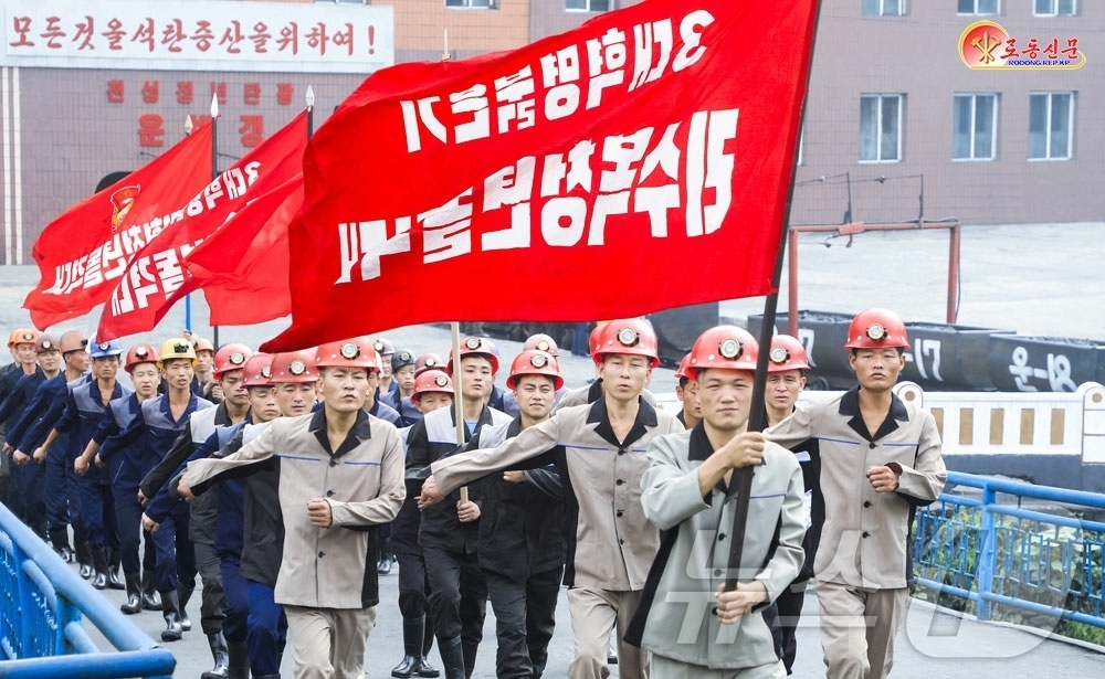 (평양 노동신문=뉴스1) = 북한 노동당 기관지 노동신문은 23일 "천성청년탄광의 일꾼들과 탄부들이 상반년 인민경제계획을 지표별로 넘쳐 수행한 기세 드높이 하반년에 들어와서도 전진 …
