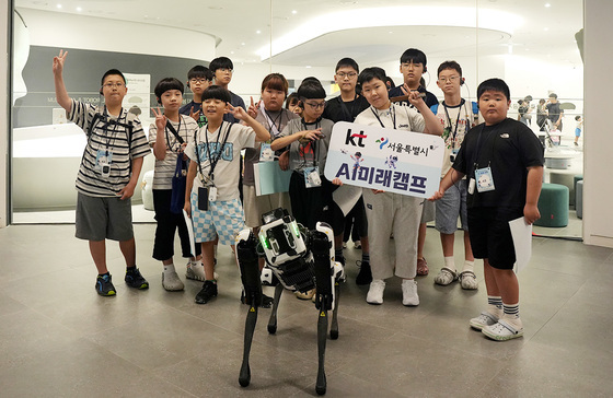 KT·서울시, 초등학생 100명 대상 'AI 미래 캠프' 개최