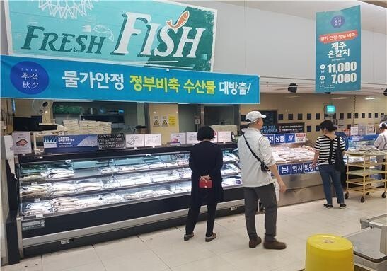 "추석 장바구니 부담 낮춘다"…해수부, 역대 최대 2만톤 비축 수산물 공급