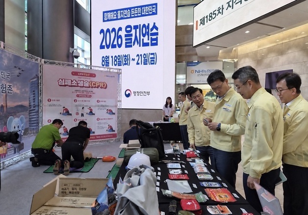 NH농협은행, '2026 을지연습' 마무리…위기 발생 시 업무 연속성 확보