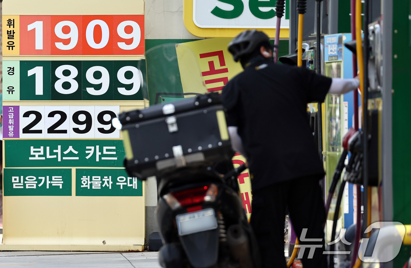 (서울=뉴스1) 최지환 기자 = 전국 주유소 평균 기름값이 14주 연속 하락한 23일 서울의 한 주유소에 유가 정보가 표시돼 있다. 한국석유공사 유가정보시스템 오피넷에 따르면 8월 …