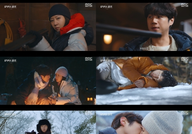 '유부녀 킬러', 전국 8.8%로 1위…공효진·정준원 산장 로맨스 [N시청률]