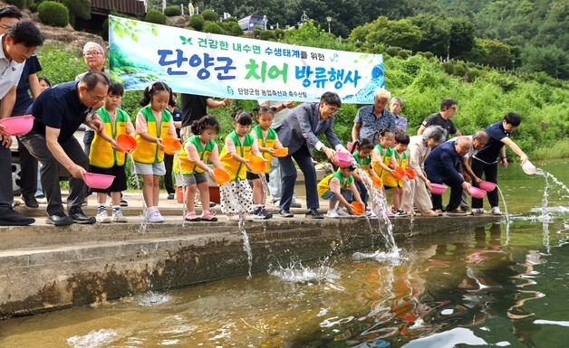 쏘가리 12만 마리 단양강으로…아이들도 방류 손길