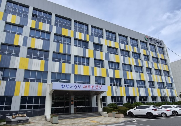 계약서도 빠뜨리고 인수인계 허술…양산 상북면 부정 업무 38건 적발