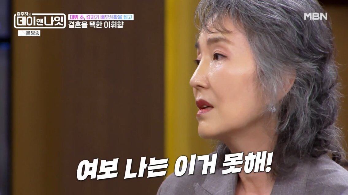 본문 이미지 - '김주하의 데이앤나잇' 방송화면 캡처