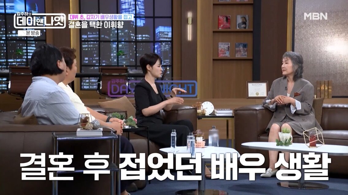 본문 이미지 - '김주하의 데이앤나잇' 방송화면 캡처