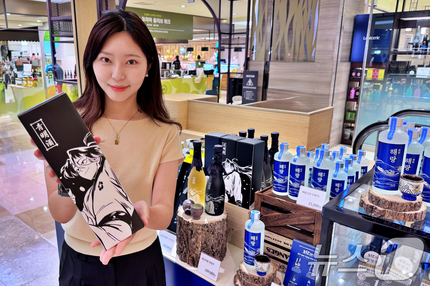(서울=뉴스1) = 롯데백화점이 오는 27일까지 본점 지하 1층 행사장에서 프리미엄 전통주 브랜드 ‘도한 청명주’ 팝업스토어를 진행한다고 23일 밝혔다.'도한 청명주'는 대한민국 …