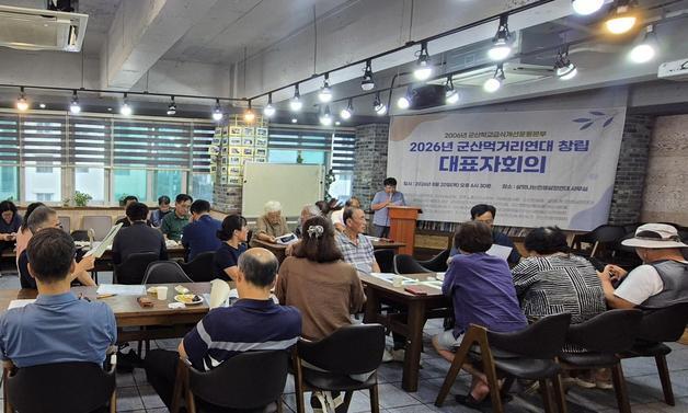 급식에서 로컬푸드·먹거리 복지까지…군산먹거리연대 출범