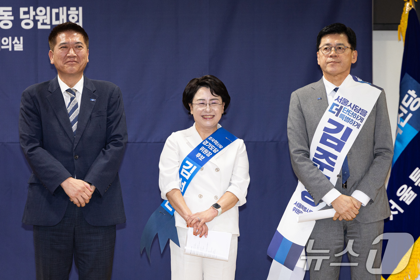 (서울=뉴스1) 유승관 기자 = 조국혁신당 안광호 인천시당위원장 후보(왼쪽부터), 김선민 경기도당위원장 후보, 김준형 서울시당위원장 후보가 23일 서울 여의도 국회 의원회관에서 열 …
