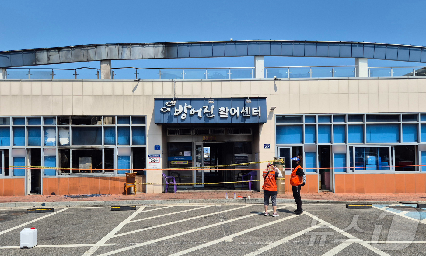 (울산=뉴스1) 박정현 기자 = 지난 22일 오후 10시 43분께 울산 동구 방어진활어센터에 불이 났다는 신고가 119에 들어왔다. 소방 당국은 약 1시간 30분 만에 불을 완전히 …