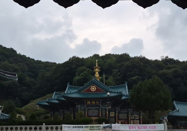 사찰음식 먹고 명상하며 쉰다…용인 법륜사 '웰니스 관광지' 인증
