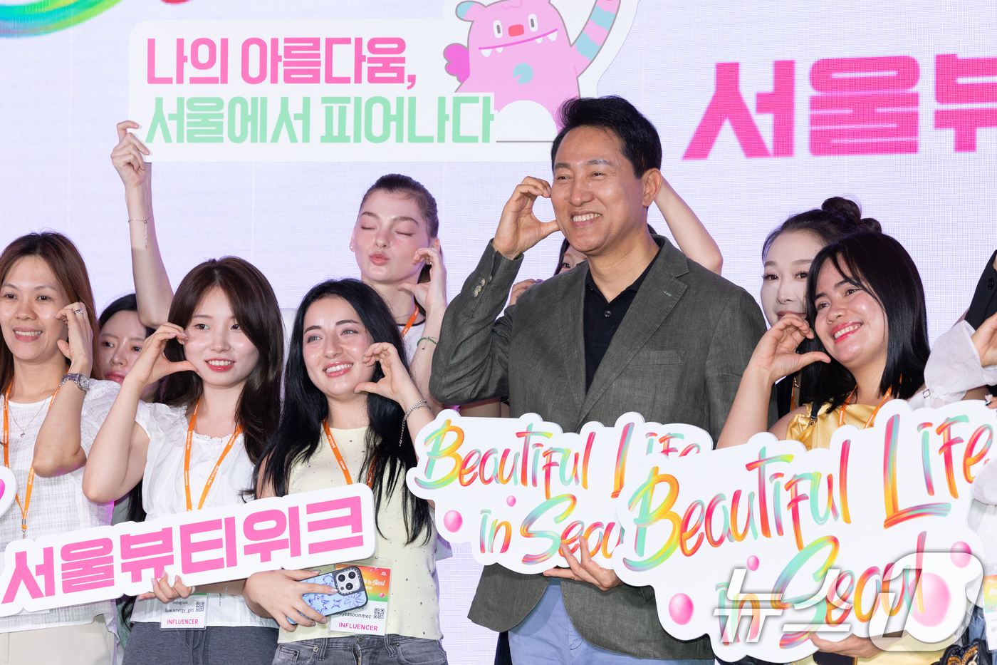 (서울=뉴스1) 안은나 기자 = 오세훈 서울시장이 23일 서울 동대문디자인플라자(DDP)에서 열린 뷰티풀라이프 인 서울(BLS) 개막식에서 인플루언서들과 기념 촬영을 하고 있다. …