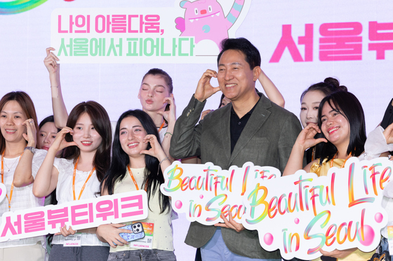 볼하트하는 오세훈 시장