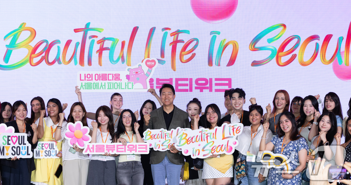 (서울=뉴스1) 안은나 기자 = 오세훈 서울시장이 23일 서울 동대문디자인플라자(DDP)에서 열린 뷰티풀라이프 인 서울(BLS) 개막식에서 인플루언서들과 기념 촬영을 하고 있다. …