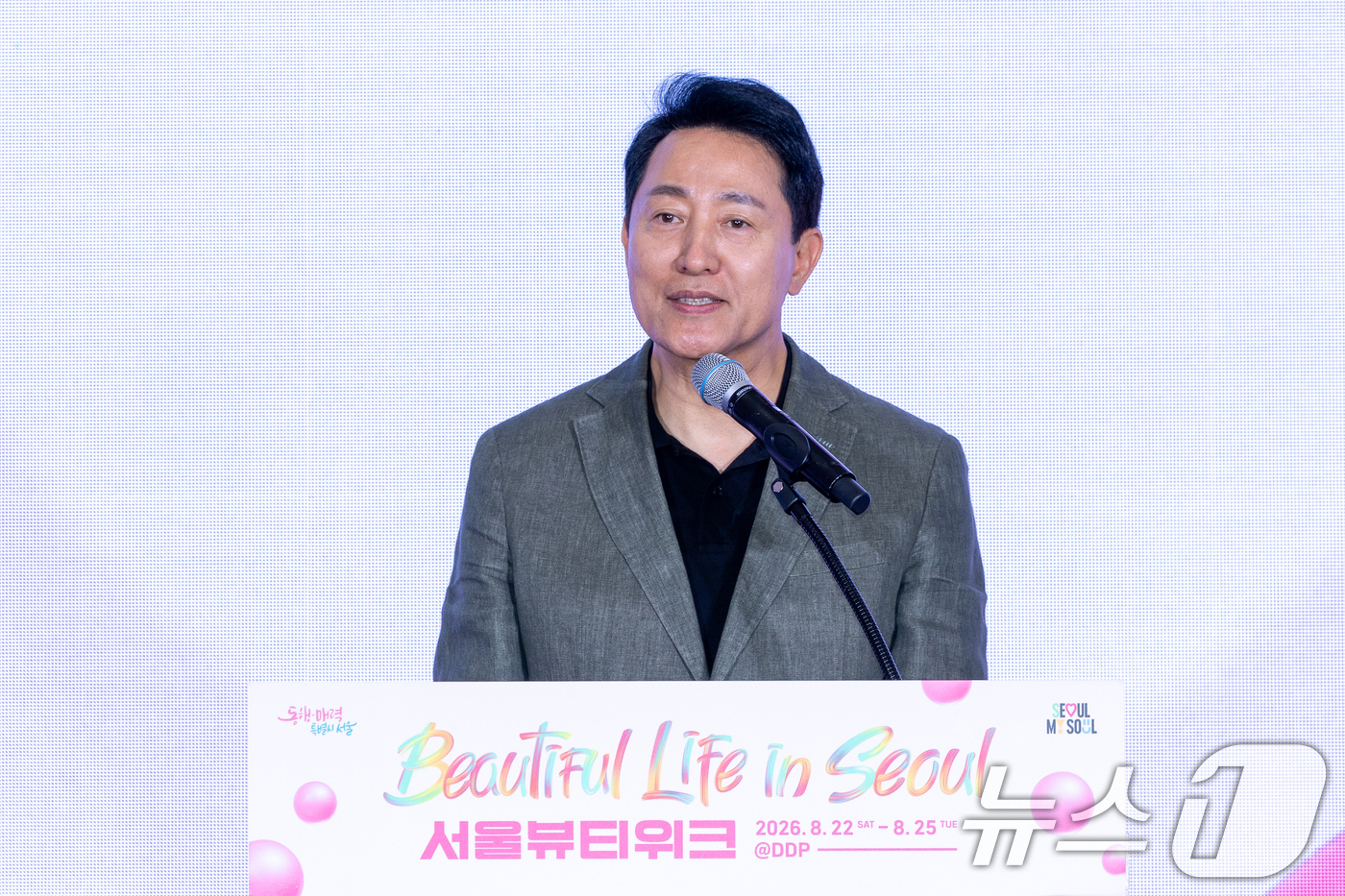 (서울=뉴스1) 안은나 기자 = 오세훈 서울시장이 23일 서울 동대문디자인플라자(DDP)에서 열린 뷰티풀라이프 인 서울(BLS) 개막식에 참석해 개회사를 하고 있다. 2026.8. …