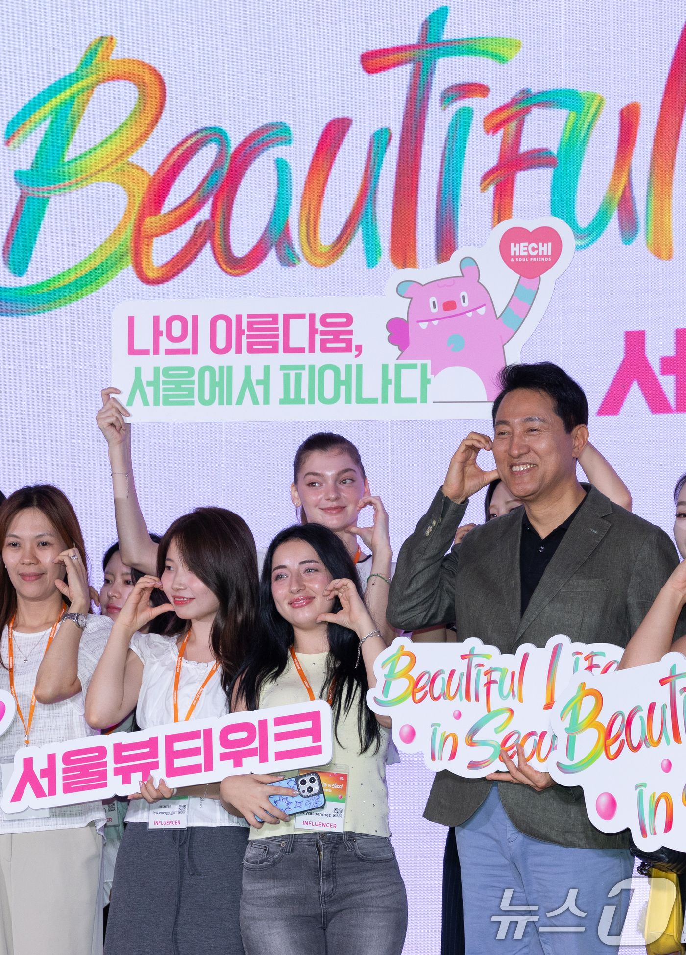 (서울=뉴스1) 안은나 기자 = 오세훈 서울시장이 23일 서울 동대문디자인플라자(DDP)에서 열린 뷰티풀라이프 인 서울(BLS) 개막식에서 인플루언서들과 기념 촬영을 하고 있다. …