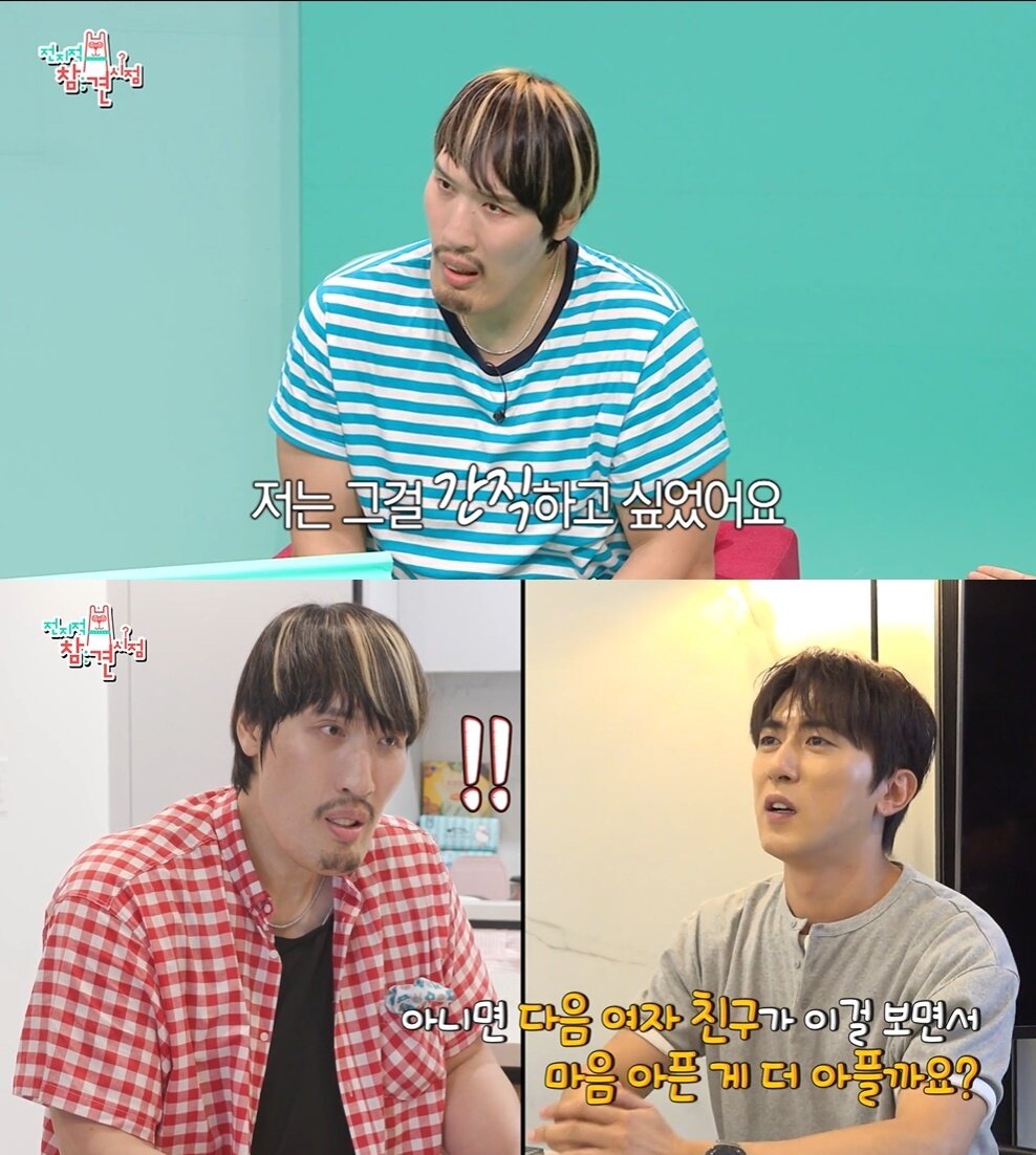 본문 이미지 - MBC '전지적 참견 시점'