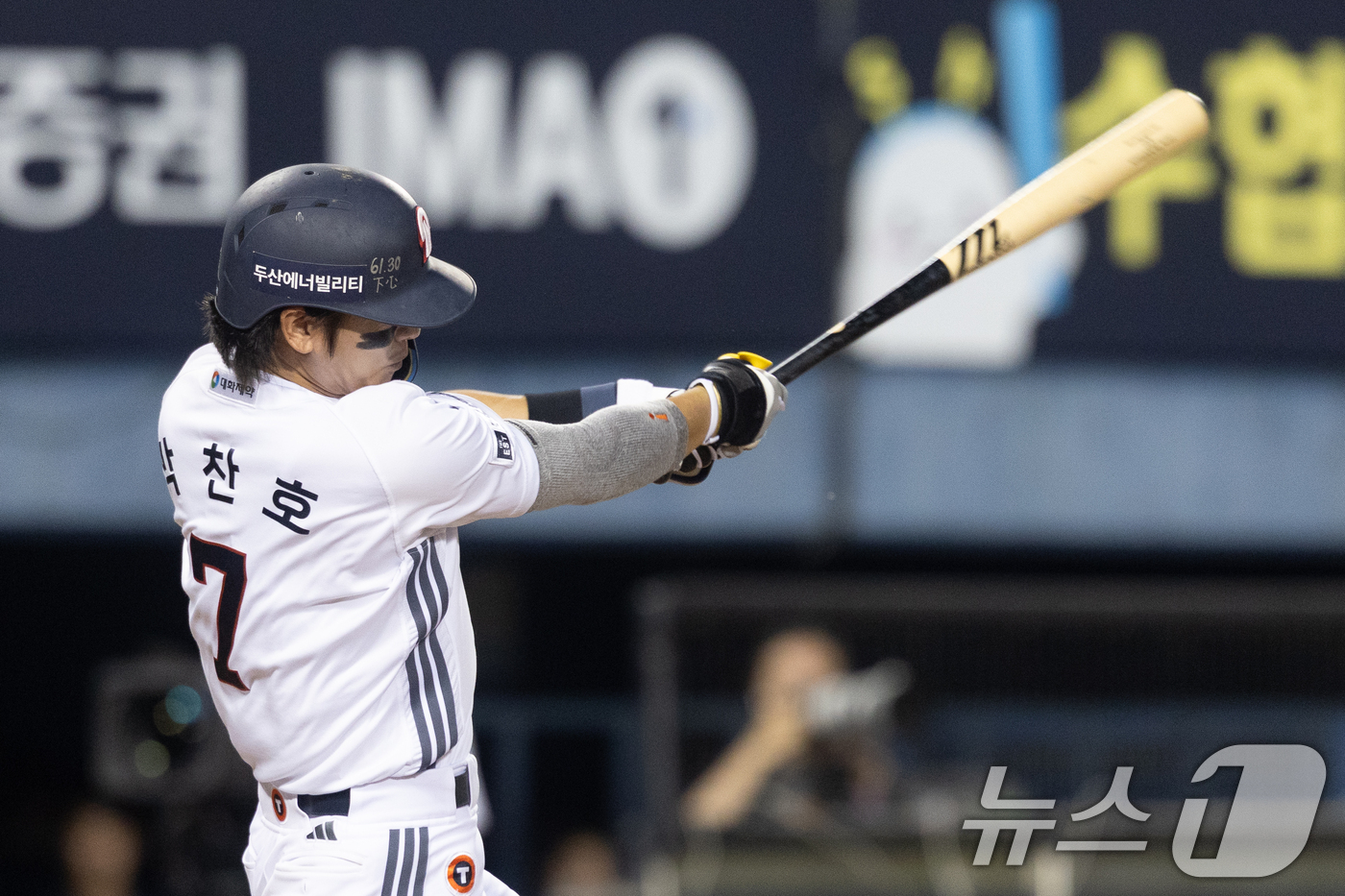 (서울=뉴스1) 안은나 기자 = 23일 오후 서울 송파구 잠실야구장에서 열린 프로야구 '2026 신한은행 SOL KBO리그' 롯데 자이언츠와 두산 베어스의 경기 3회말 무사 2루 …