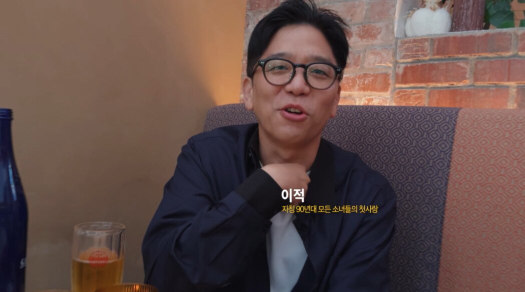 본문 이미지 - 유튜브 채널 '요정재형' 갈무리