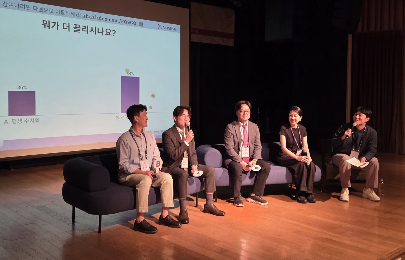 본문 이미지 - 벳아너스 제3회 증례 교류 심포지엄(CES)에서 진행된 커리어 토크에 패널로 참석한 정민규 FM동물메디컬센터 원장(왼쪽부터), 이태호 시그니처동물의료센터 원장, 설재민 루시드동물메디컬센터 원장, 김수정 다솜동물메디컬센터 금정점 원장 ⓒ 뉴스1 한송아 기자