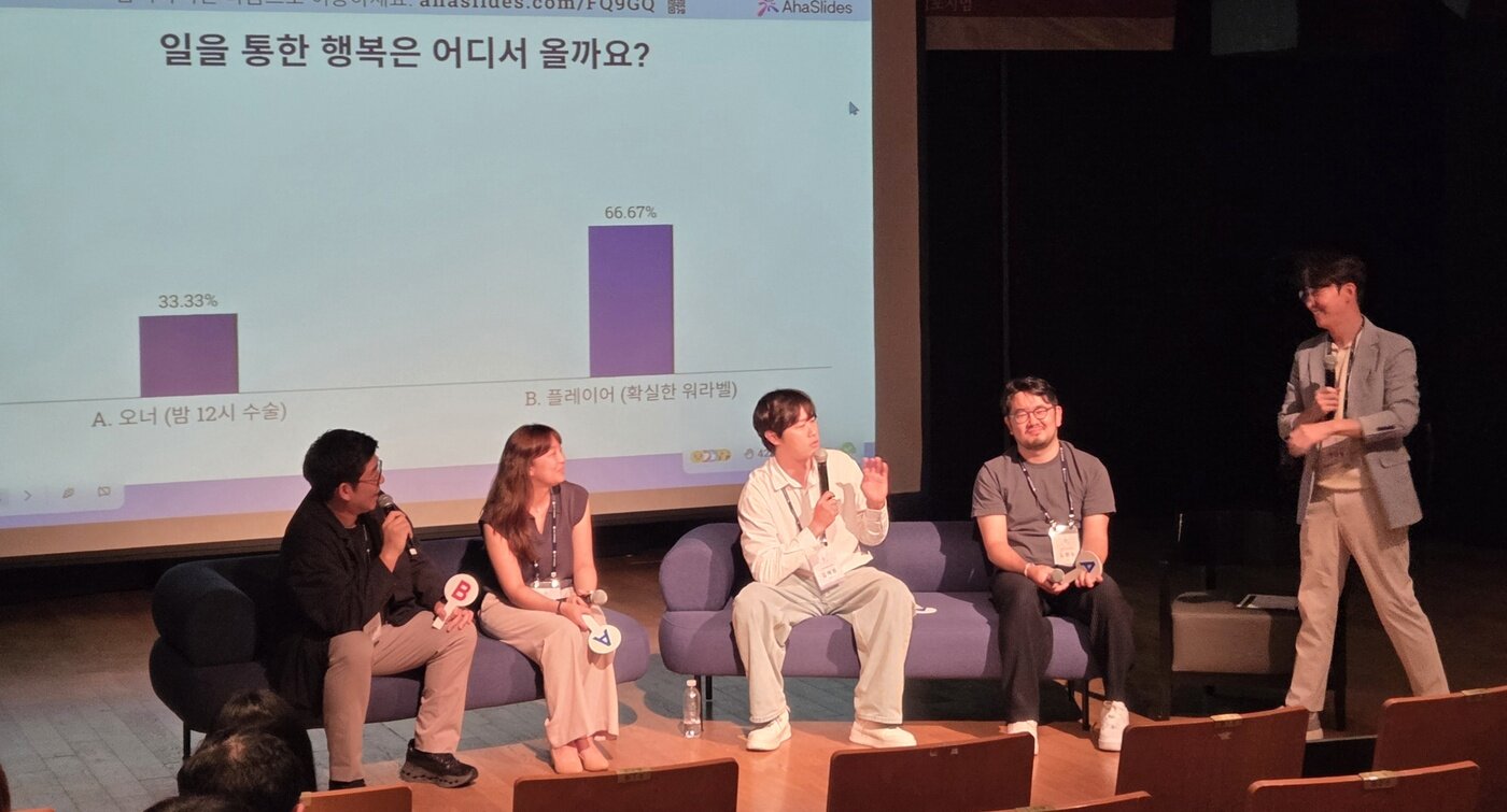 본문 이미지 - 서상혁 벳아너스 대표(오른쪽 첫 번째)가 벳아너스 제3회 증례 교류 심포지엄(CES)에서 진행된 커리어 토크에서 사회를 맡고 있다. ⓒ 뉴스1 한송아 기자