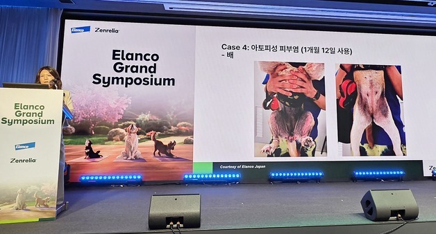 첫날부터 가려움 개선…엘랑코, 반려견 아토피약 '젠네리아' 공개