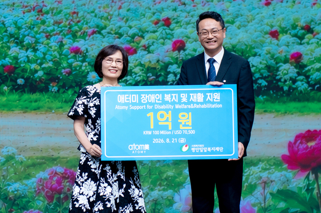 애터미 박한길 회장·도경희 부회장, 장애인 복지에 사재 1억 기부