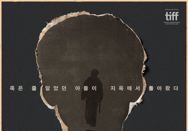 '실낙원' 연상호, 토론토국제영화제서 고레에다 히로카즈와 특별 대담