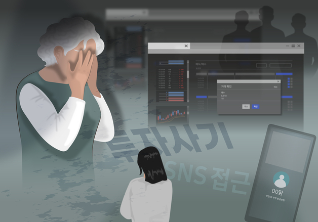88세 노인에게 1800만원 화장품 강매한 백화점 직원…환불도 거부