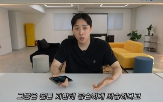 "왜 사람 탓하나, 사과하라"…박위 KTX 사고 영상에 기관사 작심 비판