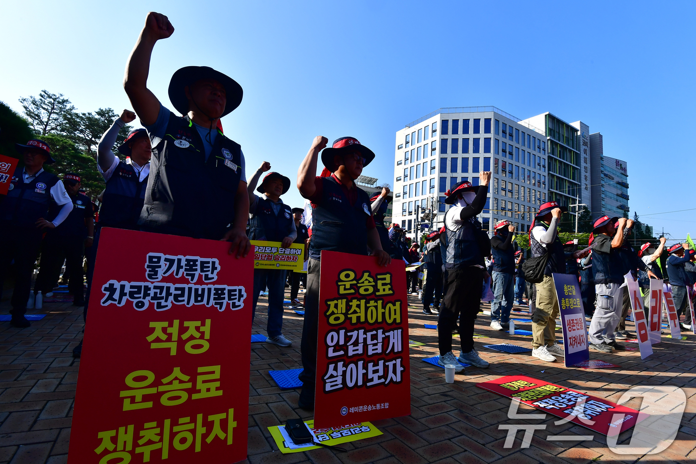 포항레미콘 운송요금 현실화 촉구 - 뉴스1