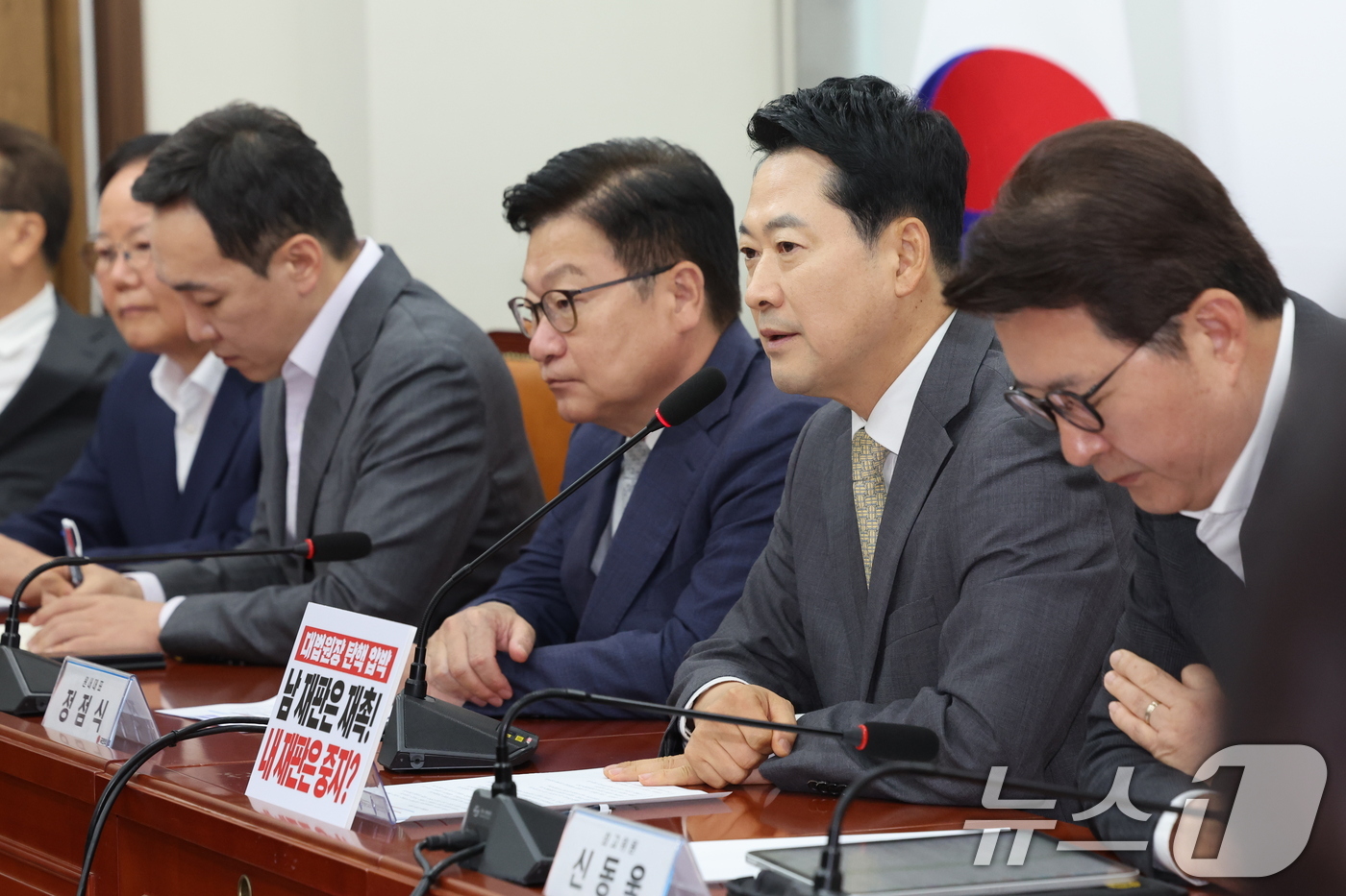 (서울=뉴스1) 황기선 기자 = 장동혁 국민의힘 대표가 24일 서울 여의도 국회에서 열린 최고위원회의에서 발언하고 있다. 2026.8.24/뉴스1