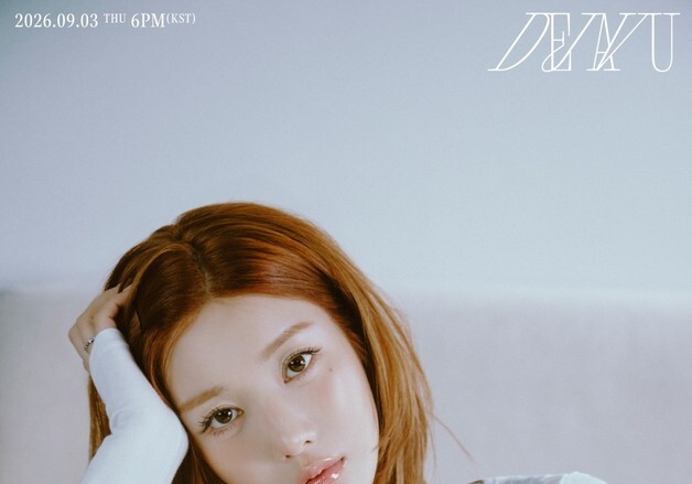 권은비, 오렌지빛 헤어스타일도 찰떡 소화…신보 룩북 티저 공개