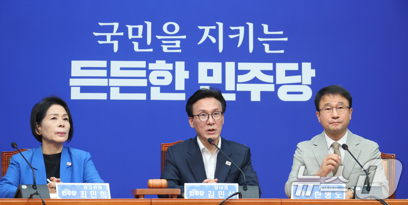 (서울=뉴스1) 신웅수 기자 = 김민석 더불어민주당 대표가 24일 서울 여의도 국회에서 열린 최고위원회의에서 발언하고 있다. 2026.8.24/뉴스1