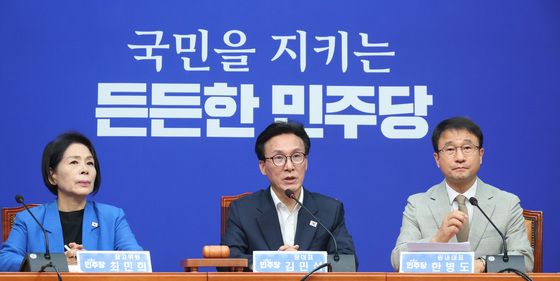 최고위 발언하는 김민석