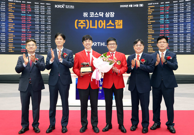 니어스랩, 코스닥 상장 첫날 공모가 대비 10% 하락[특징주]