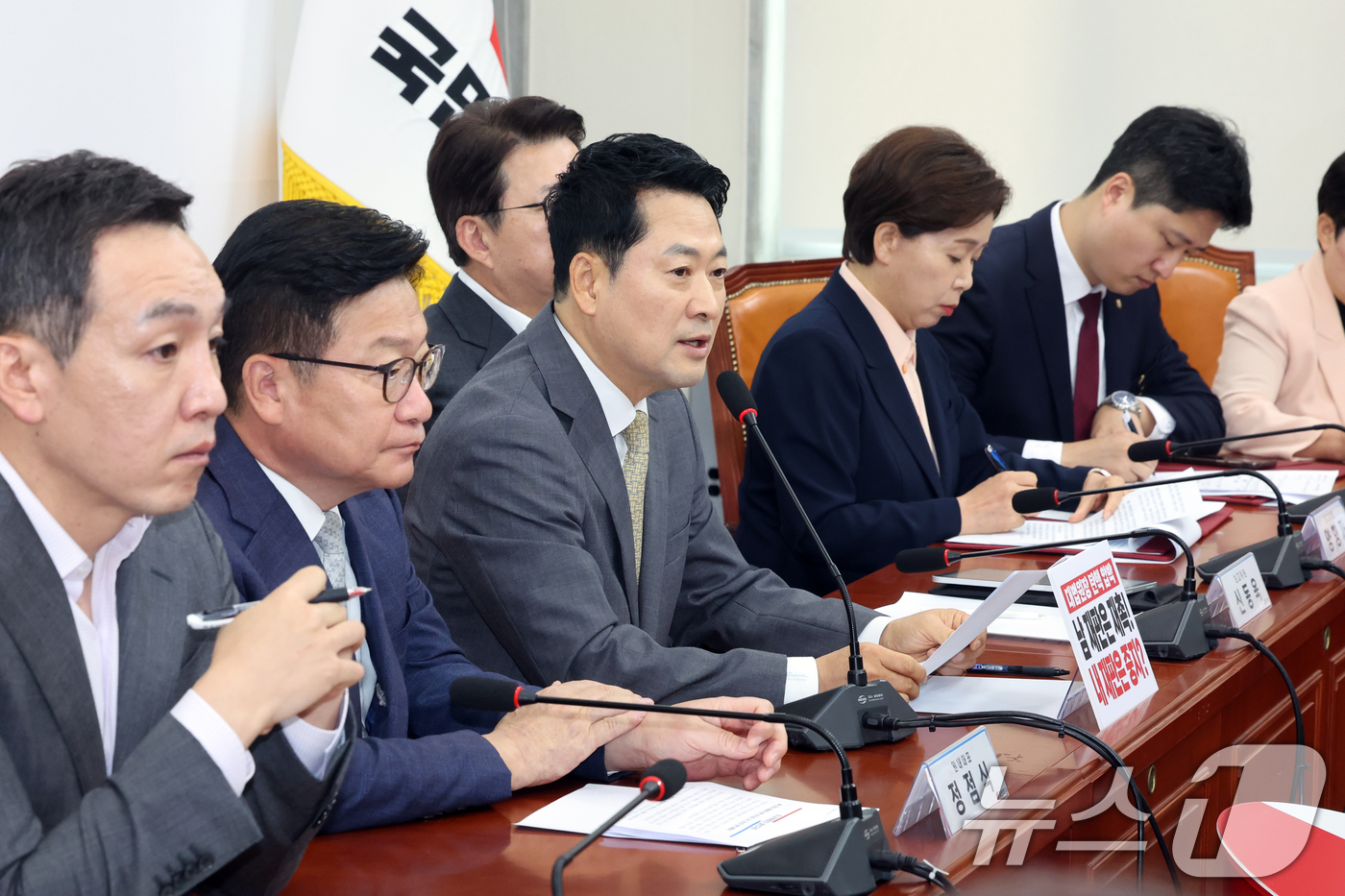（서울=뉴스1) 황기선 기자 = 장동혁 국민의힘 대표가 24일 서울 여의도 국회에서 열린 최고위원회의에서 발언하고 있다. 2026.8.24/뉴스1