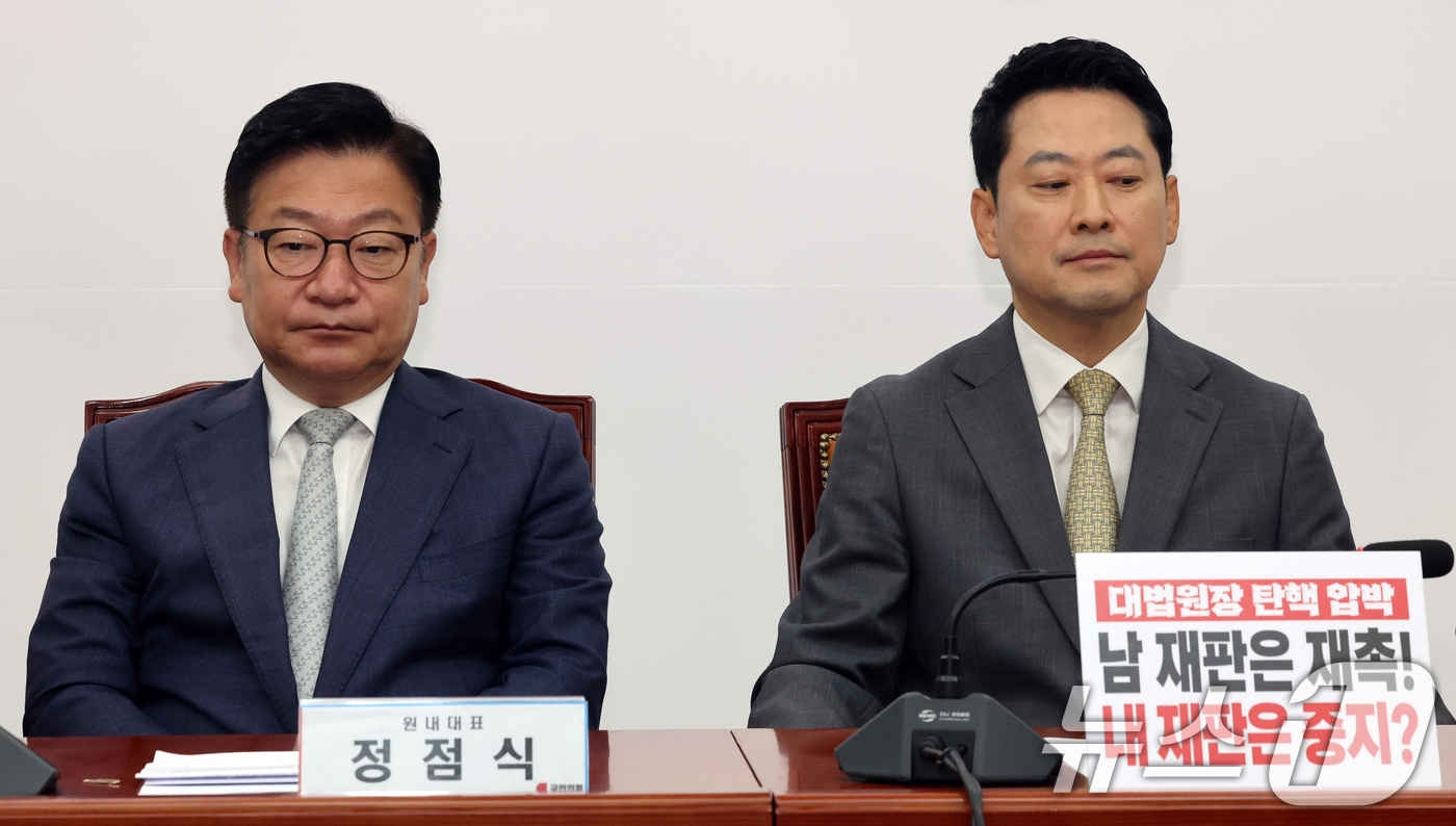 （서울=뉴스1) 황기선 기자 = 국민의힘 장동혁 대표와 정점식 원내대표가 24일 서울 여의도 국회에서 열린 최고위원회의에 자리하고 있다.  2026.8.24/뉴스1