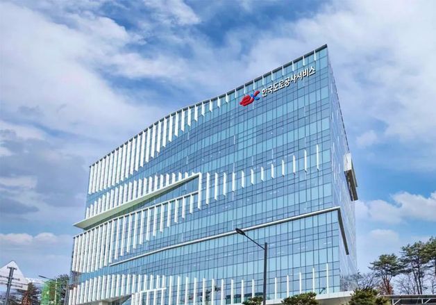한국도로공사서비스, 조달청 '혁신제품 시범사용기관' 최종 선정