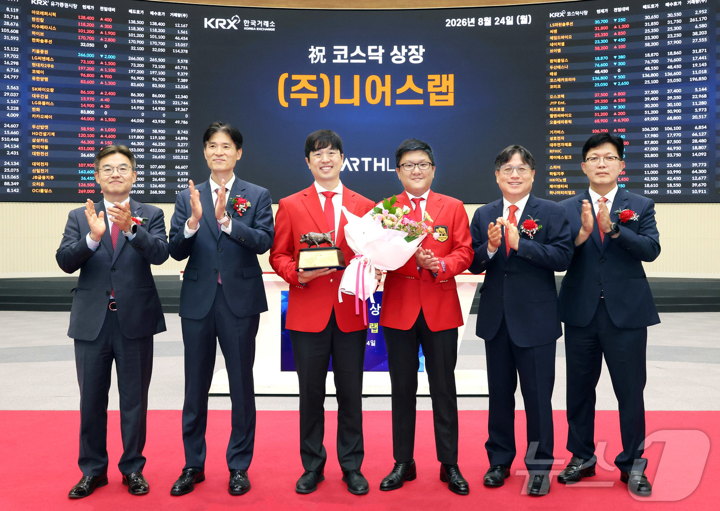 (서울=뉴스1) 한민아 수습기자 = 24일 서울 영등포구 한국거래소에서 열린 니어스랩 코스닥시장 상장기념식에서 상장기념패 전달 후 박종식 한국IR협의회 부회장(왼쪽부터), 민경욱 …