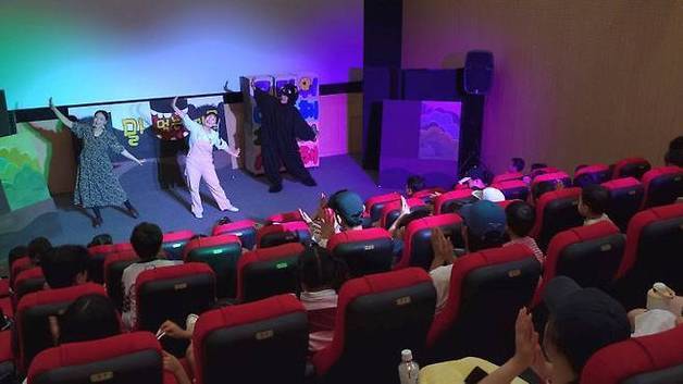 보은군립도서관 "여름방학 가족 뮤지컬 '나쁜 말 먹는 괴물' 인기"
