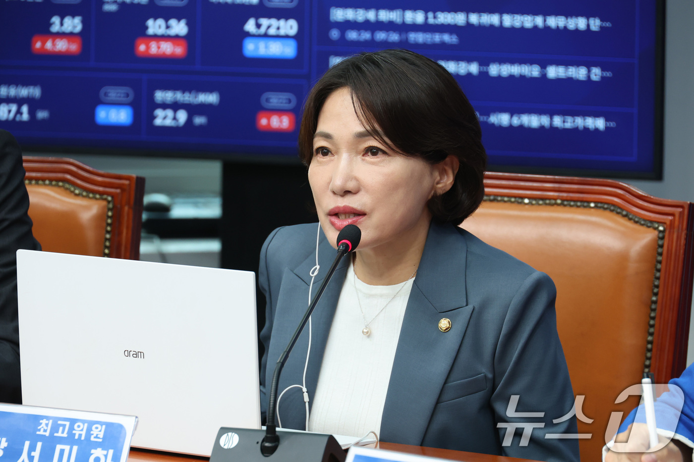 (서울=뉴스1) 신웅수 기자 = 서미화 더불어민주당 최고위원이 24일 서울 여의도 국회에서 열린 최고위원회의에서 발언하고 있다. 2026.8.24/뉴스1