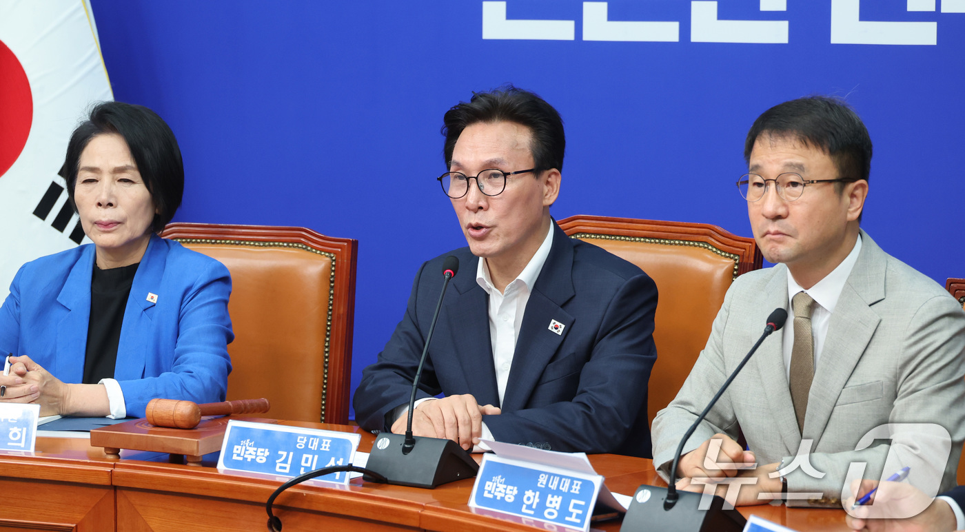 (서울=뉴스1) 신웅수 기자 = 김민석 더불어민주당 대표가 24일 서울 여의도 국회에서 열린 최고위원회의에서 발언하고 있다. 2026.8.24/뉴스1