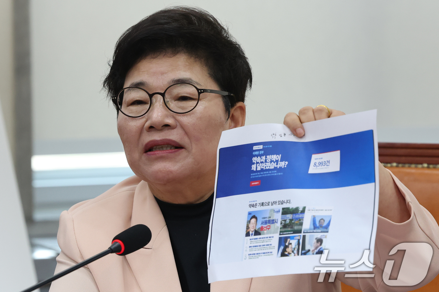 （서울=뉴스1) 황기선 기자 = 임이자 국민의힘 정책위의장이 24일 서울 여의도 국회에서 열린 최고위원회의에서 발언을 하고 있다.  2026.8.24/뉴스1