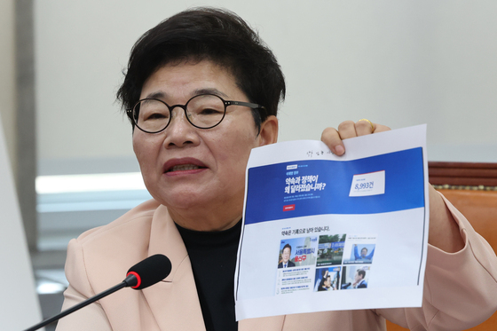 국힘 "노란봉투법 결함 손질해야"…여야 실무진 협의체 구성 제안"