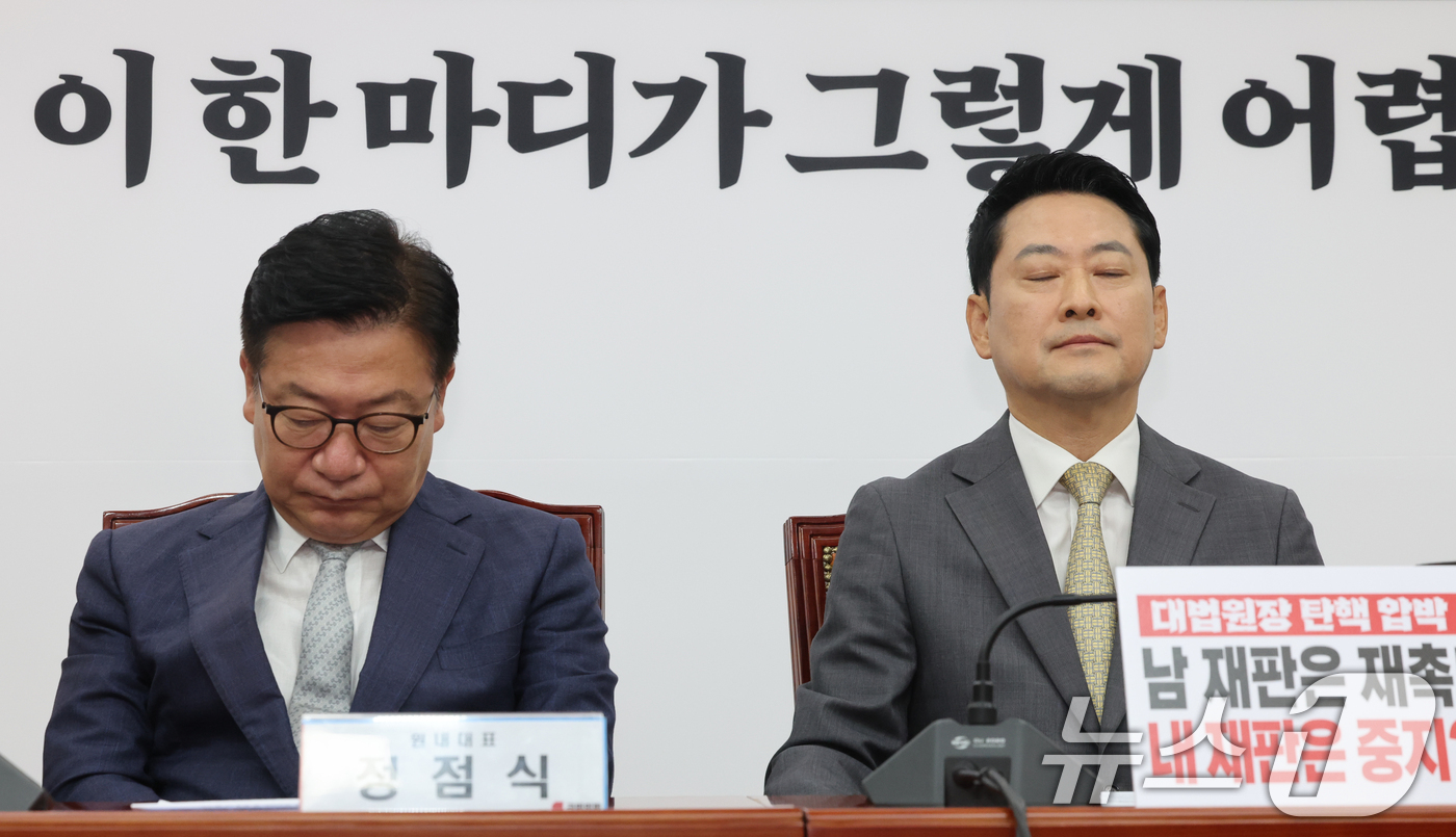 （서울=뉴스1) 황기선 기자 = 국민의힘 장동혁 대표와 정점식 원내대표가 24일 서울 여의도 국회에서 열린 최고위원회의에 자리하고 있다. 2026.8.24/뉴스1